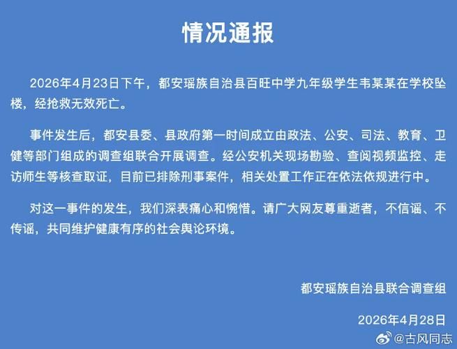 【都安瑶族自治县新增1例无症状感染者  都安瑶族自治县疫情防控最新通报_32221】