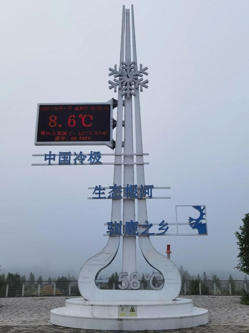 根河市：极寒林海屏障下的零感染坚守