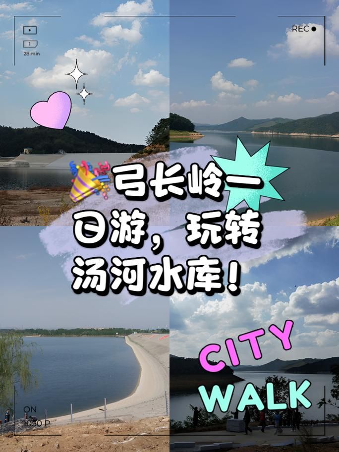 弓长岭区：温泉疗养胜地的疫情防线与破口