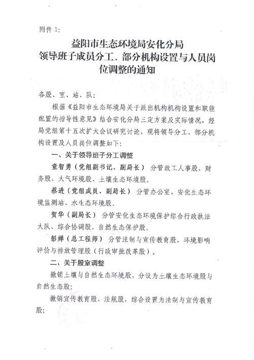 新田新增1例无症状感染者 新田县疫情防控指挥部最新通报