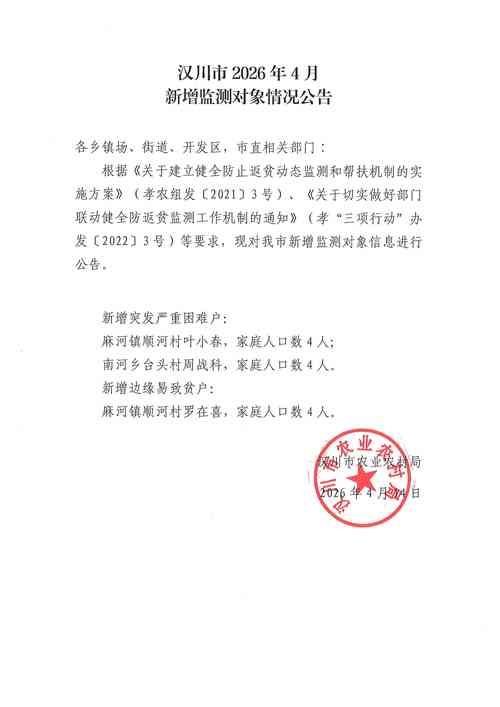31省区市新增12例本土确诊, 武宣县疫情最新消息