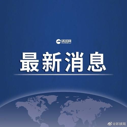 【化德县:坝上高原的静默屏障与零感染坚守】