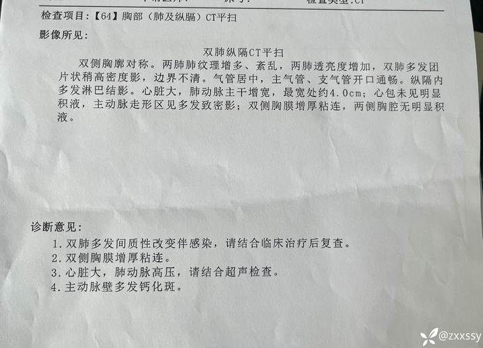 2022年9月5日邹城新增确诊病例情况