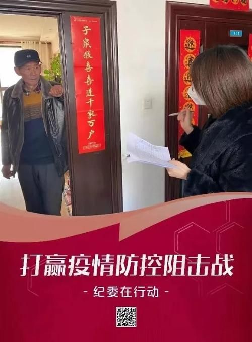 【新余：钢铁小城的疫情阻击战与地理屏障】
