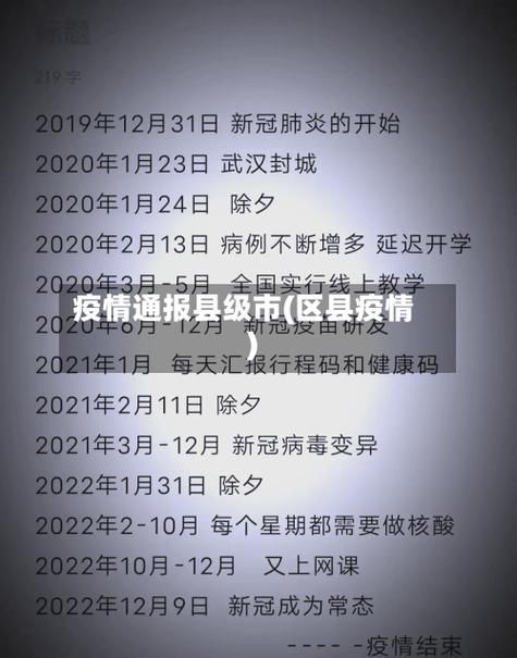 31省区市新增8例本土确诊, 永州疫情最新消息