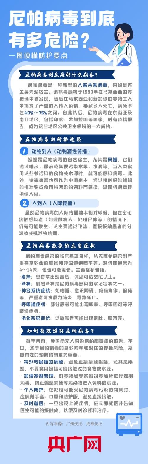 蓬莱新增1例无症状感染者  蓬莱区疫情防控最新通报_54029