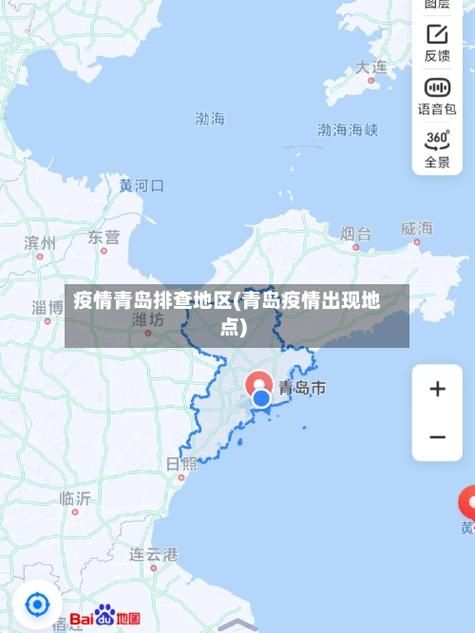 31省区市新增12例本土确诊, 青岛疫情最新消息_67566