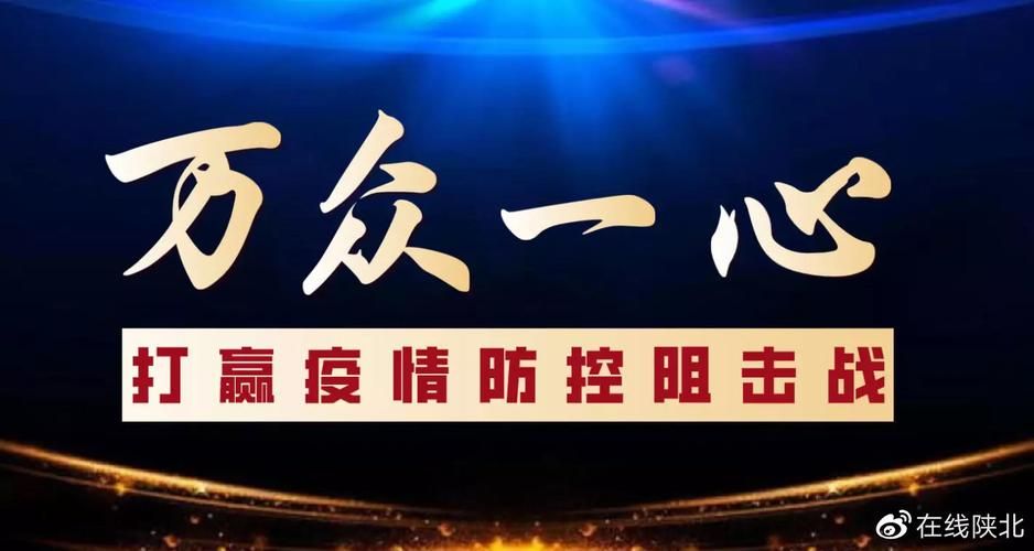 2022年8月4日中卫新增确诊情况